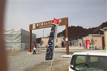 南三陸町 南三陸町