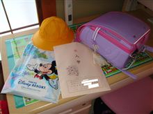 祝・入学♪ 祝・入学♪