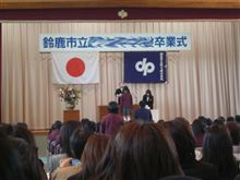 入学早々・・・悲しいね・・・。 入学早々・・・悲しいね・・・。