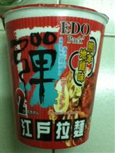 薬がデカイよ 薬がデカイよ