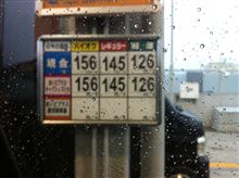 ハイオク満タン154円やや値下がり ハイオク満タン154円やや値下がり