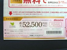 最後まで粘るの巻。 最後まで粘るの巻。
