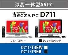 PC更新 PC更新