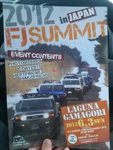 SUMMIT菌散布中〜♪ SUMMIT菌散布中〜♪