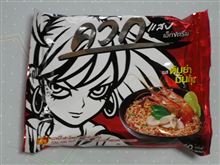TOM YUM MUNタイの辛いラーメン① TOM YUM MUNタイの辛いラーメン①