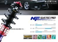 ☆車高調★ ☆車高調★