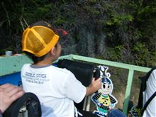 広島市森林公園に行く 広島市森林公園に行く