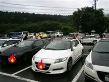 やはり出かけりゃ楽しいんだね♬ やはり出かけりゃ楽しいんだね♬
