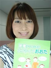 大田区で講演でした。 大田区で講演でした。