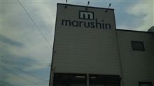 すでに中毒です( 'ノω')コッソリ すでに中毒です( 'ノω')コッソリ