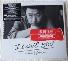 I LOVE YOU -now & forever- I LOVE YOU -now & forever-