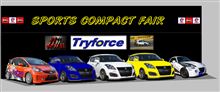 スポーツコンパクトフェアin SA京都ワンダー(^^) スポーツコンパクトフェアin SA京都ワンダー(^^)