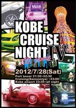 本日のスワロなっ☆ナイト・ミーティングのお知らせ~☆^^ 本日のスワロなっ☆ナイト・ミーティングのお知らせ~☆^^