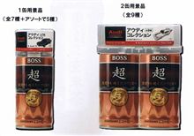 違う 業界情報入手 AUDI&サントリー 違う 業界情報入手 AUDI&サントリー