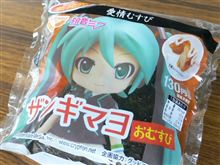 のんびりと休日出勤の巻。 のんびりと休日出勤の巻。
