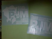 こんな夜中に・・・TEAM PJM KANTO のチームステッカー貼ってました。 こんな夜中に・・・TEAM PJM KANTO のチームステッカー貼ってました。
