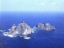 領土問題の経緯(竹島編) 領土問題の経緯(竹島編)