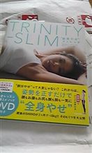 スッキリ スッキリ