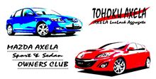 AXELA LueLack Aggregate 東北アクセラオーナーズクラブ オフ会 AXELA LueLack Aggregate 東北アクセラオーナーズクラブ オフ会