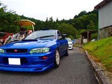 夏休み。 夏休み。