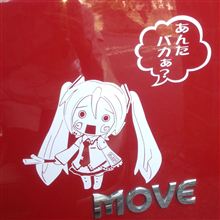 ムムム... ムムム...