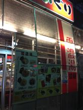 らーめん日記51 らーめん日記51