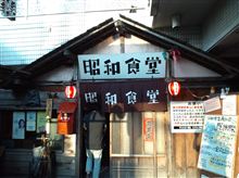 盆休み中の手羽先とか王将とか 盆休み中の手羽先とか王将とか