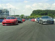 赤汁さん主催『いまだに最新型シルビアの宴』 赤汁さん主催『いまだに最新型シルビアの宴』
