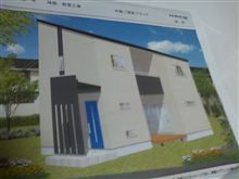 さらば!?スカ号・・・。 さらば!?スカ号・・・。