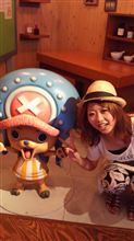 九州旅行! 九州旅行!
