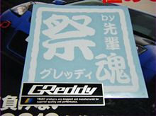 スイスポ祭りに行ってみました♪ スイスポ祭りに行ってみました♪