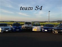 team S4 BBQオフ team S4 BBQオフ
