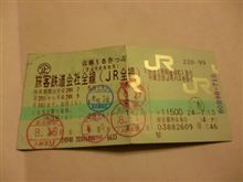 青春18きっぷの旅 2012 夏・・・。 青春18きっぷの旅 2012 夏・・・。