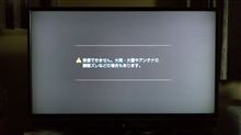 BSアンテナが・・・ BSアンテナが・・・