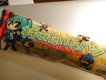 コラボ コラボ