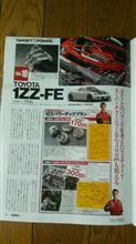 久々登場♪ 久々登場♪