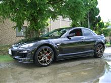 (RX8)私は還ってきた (RX8)私は還ってきた