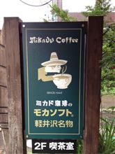 朝6時出発! 朝6時出発!