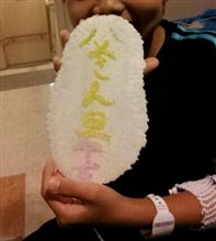 PTA奉仕作業の後に、、、 PTA奉仕作業の後に、、、