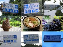 第3261回 味噌と醤油でシャッキシャキ 第3261回 味噌と醤油でシャッキシャキ