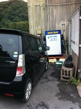 NEW洗浄機(*´ω`*)ポッ NEW洗浄機(*´ω`*)ポッ
