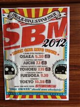 SBM福岡。。 SBM福岡。。