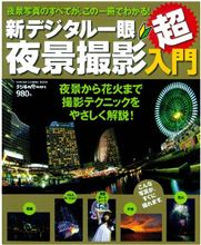 超入門 ? 超入門 ?