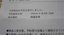 i phone5 i phone5
