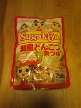 発見! 発見!