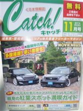 ついに表紙 ついに表紙