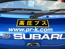 真似っこ野郎で、すみません! 真似っこ野郎で、すみません!