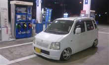 やっと やっと