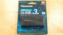 野外にて非常用電源を考えるの巻。 野外にて非常用電源を考えるの巻。