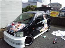 久々に 久々に